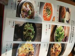 菜单-阿罗新疆菜(人民广场店)