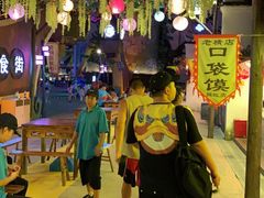 -横店影视城梦幻谷园区