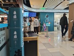 -東盛炭烤自助料理(浦东文峰广场店)
