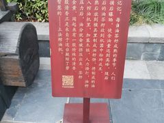 -宁波柏悦酒店·钱湖渔港