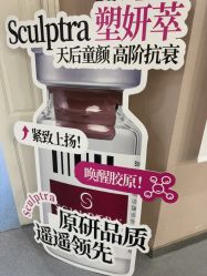 -美莱医学美容医院