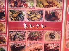 -拉面莊夢語＆中华料理八椿