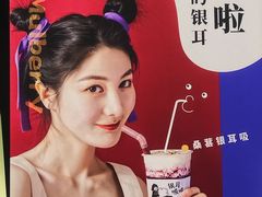 -炖物24章·顺时轻养茶(杭州保利时光里店)