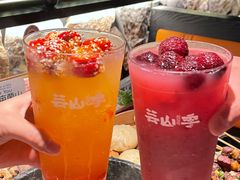 -芸山季·云南野生菌火锅(人民广场来福士店)