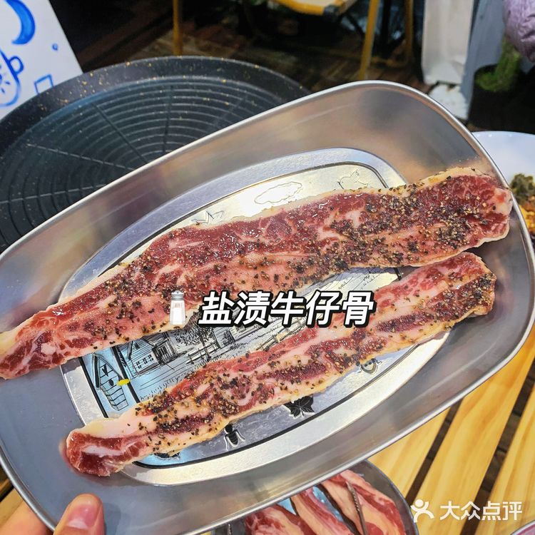 滇味料理•二刷🌷