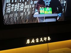 -蓉府金足印象(清江西路店)