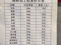 -旺豪超市(胜利购物广场店)