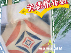 -新世界大丸百货