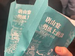 -唐山宴百姓府邸院落中餐