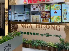 -津津飯堂