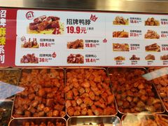 五香味鸭脖-绝味鸭脖(大学城店)