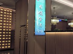 -南山翁新概念川菜(江宁万达广场店)