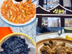 -紫藤园·天目湖大鱼头(南山竹海店)