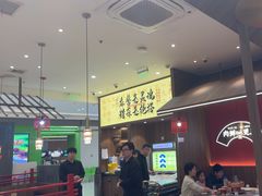 -侃爷南门铜锅涮肉