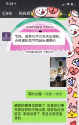 -母仪天下月子中心(光谷店)