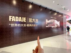 -天虹购物中心(深圳龙华店)