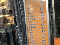 门面-文庙菜饭(四川北路店)