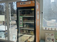 -美联众合动物医院·24h京西诊疗中心