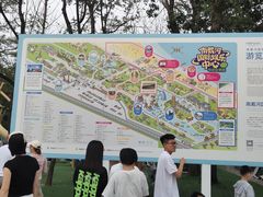 -南戴河国际娱乐中心