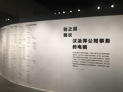 -张之洞与武汉博物馆