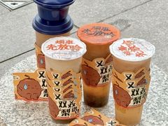 -放哈·甜醅子奶茶创造者(正宁路店)