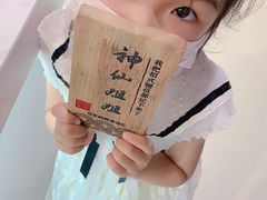-霓裳茶舞(上海静安大悦城店)