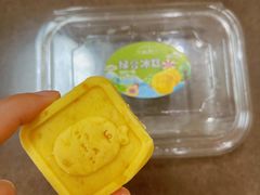 -滋府糕点(学府凯德店)