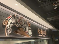 等位区-太二酸菜鱼(沈阳万象城店)