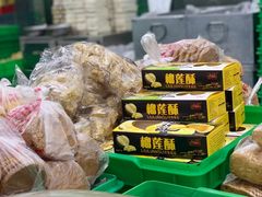 -宫廷糕点铺(建设路店)