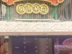 -大鸽饭(北京路店)