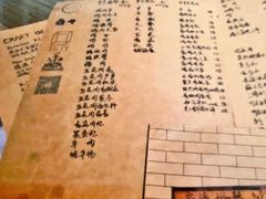 -TINY
