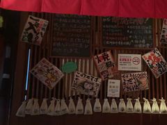 -醉虎传(南锣鼓巷店)