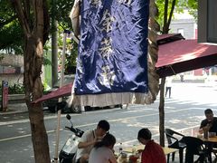 -崇州余荞面(落虹桥店)