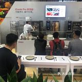 食品咖啡展