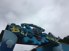 -梦幻奥陶纪景区