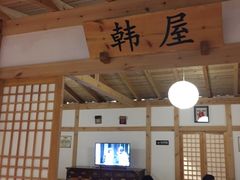 -汤森悠生活文化汤(江宁万达店)