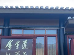-遵义会议纪念馆
