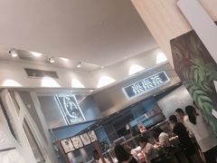 -LELECHA乐乐茶(美罗城店)
