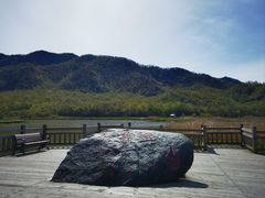 -大九湖