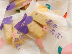 -满月蛋糕定制·商务茶歇·diy课程(万达广场店)