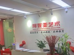 -阿妮亚少儿美术书法(望京店)