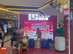 -上海市中医医院(芷江路院区)