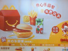 -麦当劳(时间广场店)