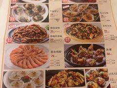 -虾饺妹·酒家(金碧店)