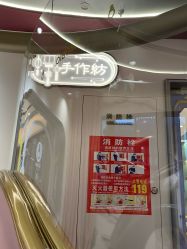 -奈尔宝·国风主题儿童乐园·亲子餐厅(豫园商城店)