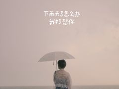 -东疆建设开发纪念公园