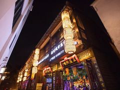 门面-王庄阿咪海鲜大排档(上下杭店)