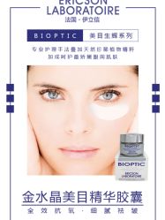 -东方美美容SPA会所