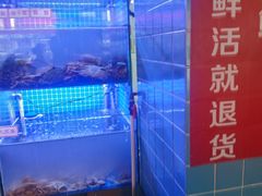 -捞围鲜·港式打边炉(海阳路店)