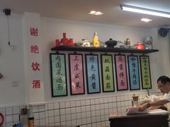 -逸桂禾面馆